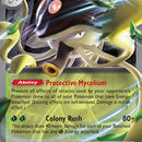 Toedscruel ex - 005/091