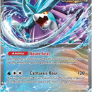 Walking Wake ex - 050/162