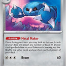 Metang