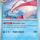 Milotic
