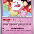 Swirlix
