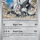 Aggron