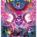 Night Wanderer Booster Pack