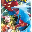 Ancient Roar Booster Pack