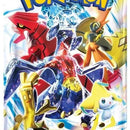 Raging Surf Booster Pack