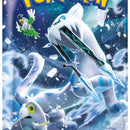 Snow Hazard Booster Pack