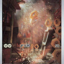 Meltan - 081/071