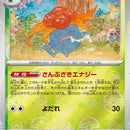 Gloom (Poke Ball Pattern)