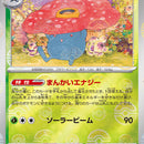 Vileplume (Poke Ball Pattern)