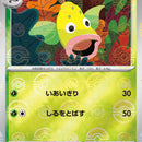 Weepinbell (Poke Ball Pattern)