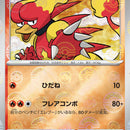 Magmar (Poke Ball Pattern)