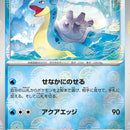 Lapras (Poke Ball Pattern)