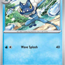 Frogadier