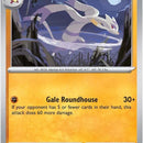 Mienshao