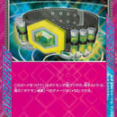 Maximum Belt