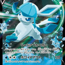 Glaceon V - 024/069