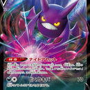 Crobat V