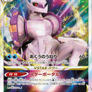 Origin Forme Palkia VSTAR - 028/172