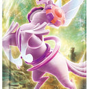 Space Juggler Booster Pack