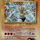 Giovanni's Machamp