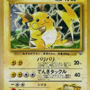 Lt. Surge's Raichu