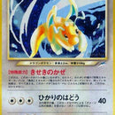 Light Dragonite