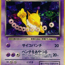 Dark Hypno