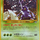 Heracross
