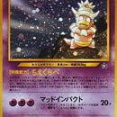 Slowking