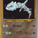 Steelix