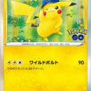 Pikachu - 028/071