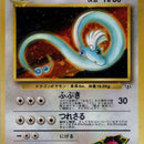 Erika's Dragonair