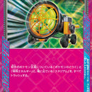 Megaton Blower