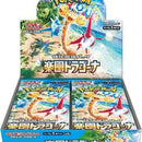 Paradise Dragona Booster Box