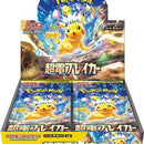Super Electric Breaker Booster Box