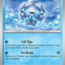 Cryogonal