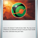 Dusk Ball