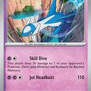 Latios - 077/191