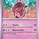 Tapu Lele