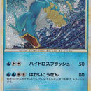 Gyarados