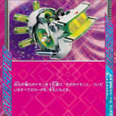 Scoop Up Cyclone