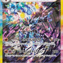 Ceruledge ex