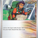 Explorer's Guidance