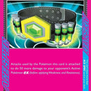 Maximum Belt