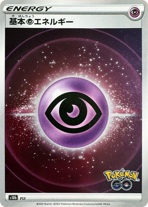 Psychic Energy (Mirror Holofoil)