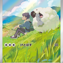 Hop's Wooloo - 112/100