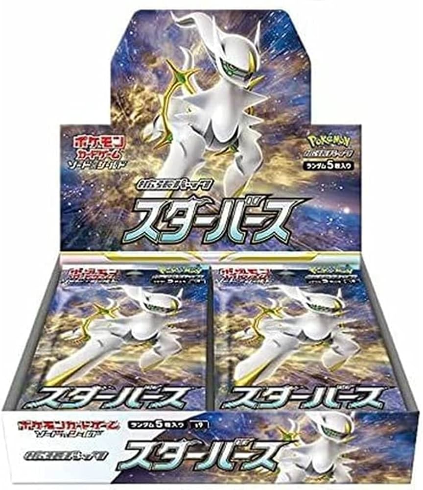 Pokemon TCG Sword & Shield Star Birth Booster Pack (Japanese, 5 Cards)