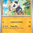 Pancham