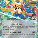 Hop's Zacian ex - 111/159