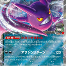 Team Rocket's Crobat ex